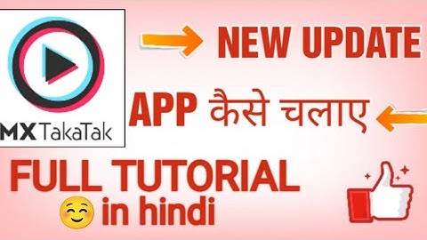 MX Taka Tak Application | New Update MX Taka Tak App #mxtakatak #maketechnologyeasy