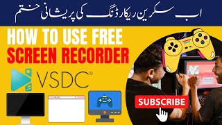 Discover the Secret of VSDC Free Screen Recorder | Master Screen Recording with VSDC Free Software
