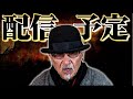 朝堂院大覚スペースシャトル がライブ配信中！