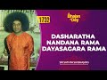 1732 Dasharatha Nandana Rama Dayasagara Rama Sri Sathya Sai Bhajans 1732 Dasharatha Nandana Rama Dayasagara Rama Sri Sathya Sai Bhajans