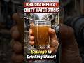 Bhagirathpura Indore Water Crisis Explained | Public Health &amp; Legal Rights