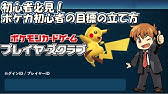 プレイヤーズクラブを解説 Youtube
