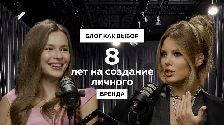 BLOGMA: "Она не сдавалась строить блог 8 лет ". Интервью @ermolkinaaaa.