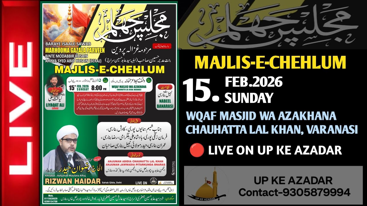 🔴 HD LIVE MAJLIS-E-CHEHLUM 15 Feb. 2026 Sunday Wqaf Masjid Wa Azakhana Chauhatta lal Khan, Varanasi