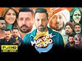 Mar Gaye Oye Loko Full Punjabi Movie Gippy Grewal Binnu Dhillon Jaswinder Bhalla Review Fects Mar Gaye Oye Loko Full Punjabi Movie Gippy Grewal Binnu Dhillon Jaswinder Bhalla Review Fects