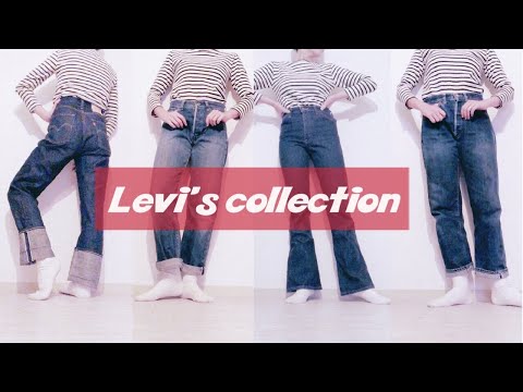 Levi's紹介】アメカジ女子のヴィンテージデニム&お気に入り