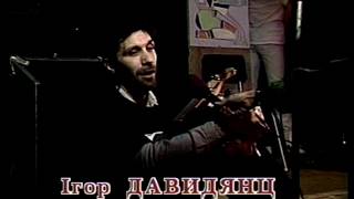 картинка: TABULA RASA (с)1991 