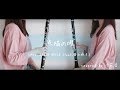 点描の唄 / Mrs. GREEN APPLE (feat.井上苑子) 【clarinet cover】