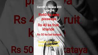 gandhi ji #short #questions