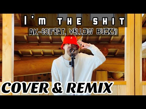 AK-69 ラップリマンシール I'M THE SHIT AK-69 ラップリマンシール I'M THE SHIT - メルカリ