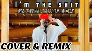 I'm the shit / AK-69(feat, ¥ellow Bucks) 【REMIX&COVER