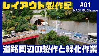 Nゲージ ちび太様製造依頼分　釧路長崎屋ストラクチャー（完全自作ストラクチャー） Nゲージ ちび太様製造依頼分 釧路長崎屋ストラクチャー（完全