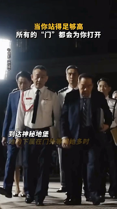 当了高层自动有人帮你开门 #電影 #搞笑 #剧情