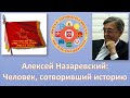 О смыслах и правде бытия