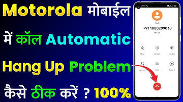 Motorola Mobile Me Call Automatic Hang Up Problem Kaise Thik Kare | Call Automatically Hang Up Solve