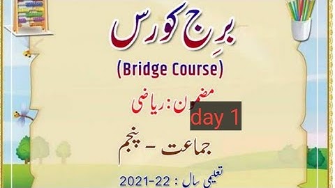 5th bridge course maths  day 1 maharashtra board