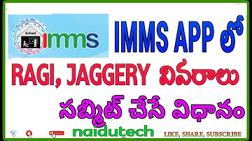 How to submit  ragi and jagerry indent in imms app