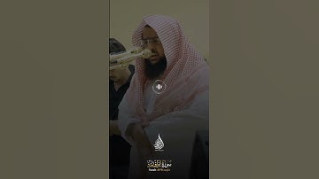 تلاوة رائعة للشيخ يوسف الصقير