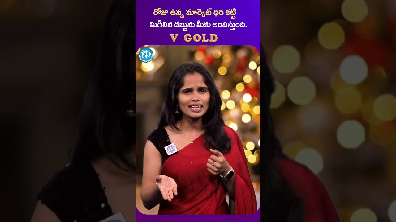 పాత బంగారానికి కొత్త రేటు 