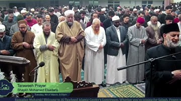 صلاه التراويح من أفغانستان بصوت الشيخ حسن صالح| سوره ال عمران