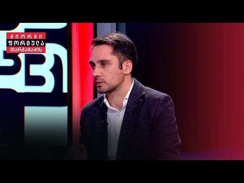 საქართველოს ხელისუფლებამ უნდა იზრუნოს კრედიტების პროცენტების დაწევაზე — ობოლაძე