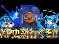Q「何県に住んでますか？」⇒ 俺「ハイ!!どうもギリ県です。」　　　【スプラトゥーン3】