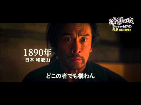 海難1890　Blu-ray&DVD発売予告