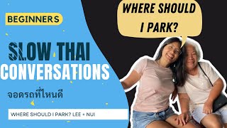 Beginner Conversation Slow Thai - Where should I park | Thai Listening Practice