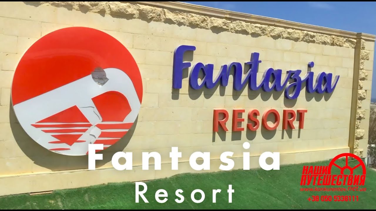 ⁣Fantasia Resort Марса-Алам. Подробный обзор отеля Фантазия Резорт. Египет