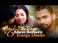 Adaren mathwela  eranja saman official audio  sinhala new song  best sinhala songs