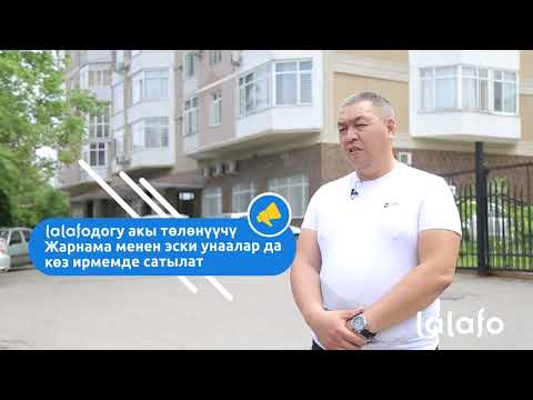 Video: SDAдагы акы төлөнүүчү унаа токтотуучу жайдын белгиси