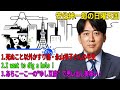 安住紳一郎の日曜天国「死ぬこと以外かすり傷・永山裕子さんの半生」「I want to dig a hole !」「あちこーこーの"ゆし豆腐”で思い出し美味い!」
