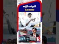 ఆర్టీసీ బస్సులో సీఎం విజయ్ | CM Vijay Launches 300 New TNSTC Buses | Pallavi Tv