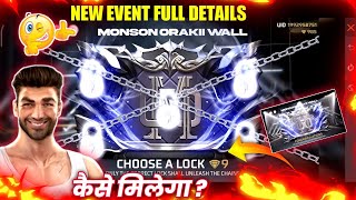 New Gloo Wall Skin In Free Fire | Monson Orakii Wall Kaise Milega | How To Get New Gloo Wall Skin