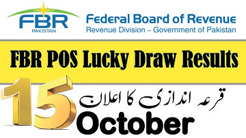 fbr pos lucky draw, draw date 15-oct-2022