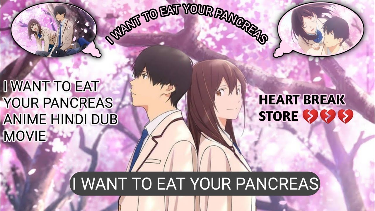 I Want To Eat Your Pancreas Ger Dub Anime Hindi dub:(i want to eat your pancreas): free watching - YouTube