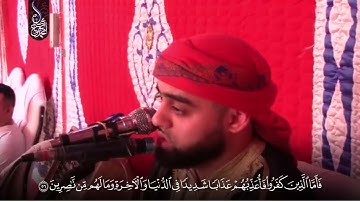طلبو إعادة الآيه من شدة جمال تصوير الآيات " إن مثل عيسي عند الله " القارئ محمد أيوب عاصف 🎙😍