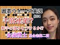 【囲碁実況】#004 お久しぶりの囲碁ウォーズ動画