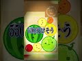柿しか降ってこないスイカゲームで5000点はいける???? #スイカゲーム#ダブルスイカ #shorts