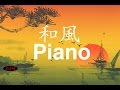 【RELAXING PIANO】Piano Instrumental Music - Music for relax,study,work