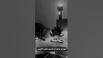 القارئ : أحمد جليل مولوي ❤️❤️🙏