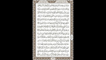 تلاوة سورة الإنسان الشيخ #سعود_الشريم