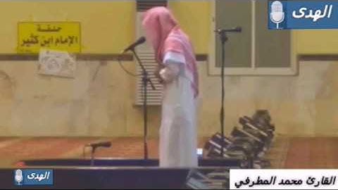 {ياقومنا أجيبوا داعي الله} تلاوة تأخذك لعالم ثاني للقارئ محمد المطرفي | جامع النور