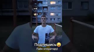 Оператор Топ😂 #Shorts #Юмор #Приколы #Оператор #Топ