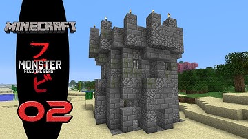 Minecraft FTB Monster [Af02] - Roguelike Dungeon!