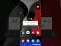إرجاع الثمة الأصلية لجميع هواتف سامسونج