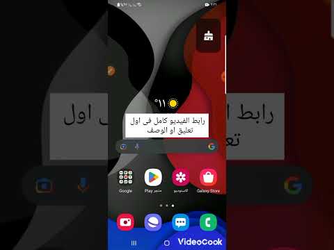 إرجاع الثمة الأصلية لجميع هواتف سامسونج