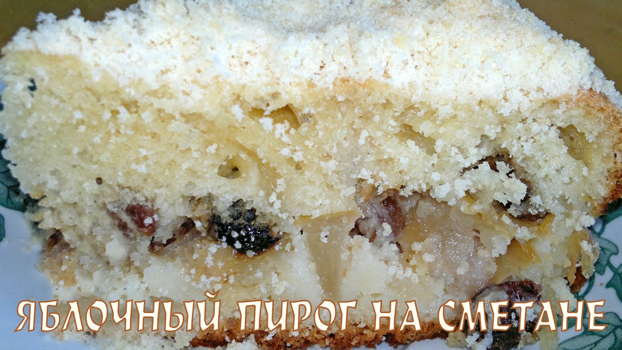 Цветаевский яблочный пирог, пошаговый рецепт на ккал, фото, ингредиенты - Nora