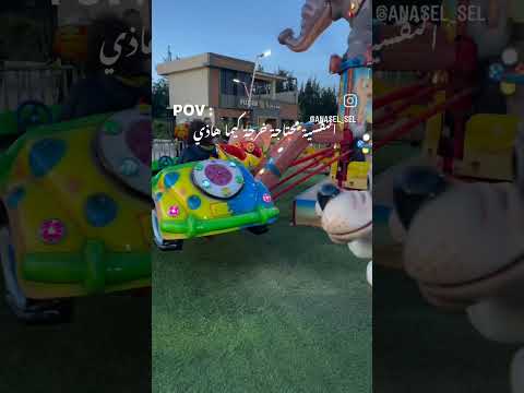 بارك تع سيدي عبد الله