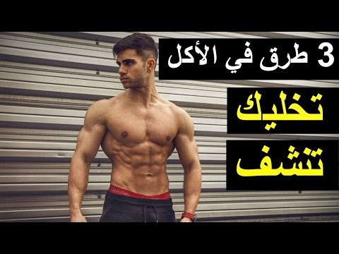 فيديو: كيفية وقف الخلافات بين الوالدين (بالصور)